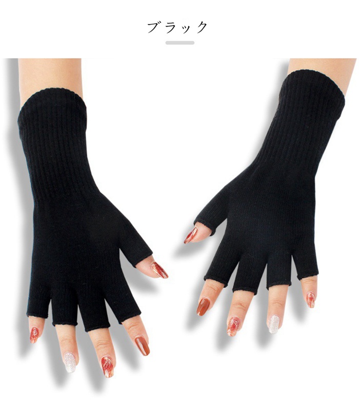 ハンドウォーマー 手袋 スマホ手袋 指なし 手袋 ニット レディース メンズ 作業 作業用 スマホ対応 スポーツ 通勤 |  | 01