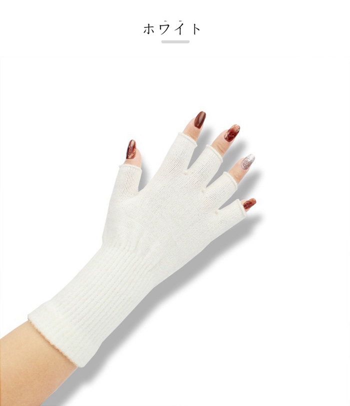 ハンドウォーマー 手袋 スマホ手袋 指なし 手袋 ニット レディース メンズ 作業 作業用 スマホ対応 スポーツ 通勤 |  | 02