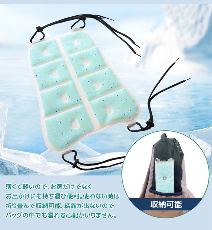 クールリュックシート クールパッド 背中 ひんやり リュック用冷感パッド アイスパッド 通園 通勤 熱中症対策 蒸れない 涼しい 暑さ対策 |  | 03