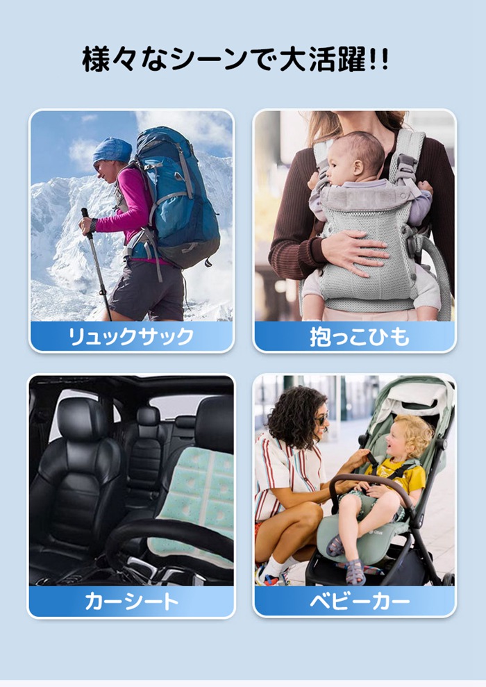 クールリュックシート クールパッド 背中 ひんやり リュック用冷感パッド アイスパッド 通園 通勤 熱中症対策 蒸れない 涼しい 暑さ対策 |  | 05