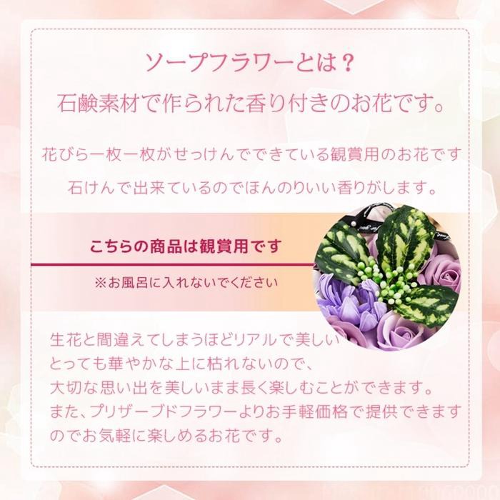 ソープフラワー 母の日 誕生日プレゼント 女性 枯れない花 敬老の日 結婚祝い 入学式 卒業祝い 女の子 プレゼント 還暦祝い 退職祝い |  | 14