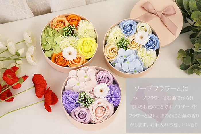 ソープフラワー 母の日 誕生日プレゼント 女性 枯れない花 敬老の日 結婚祝い 入学式 卒業祝い 女の子 プレゼント 還暦祝い 退職祝い |  | 06