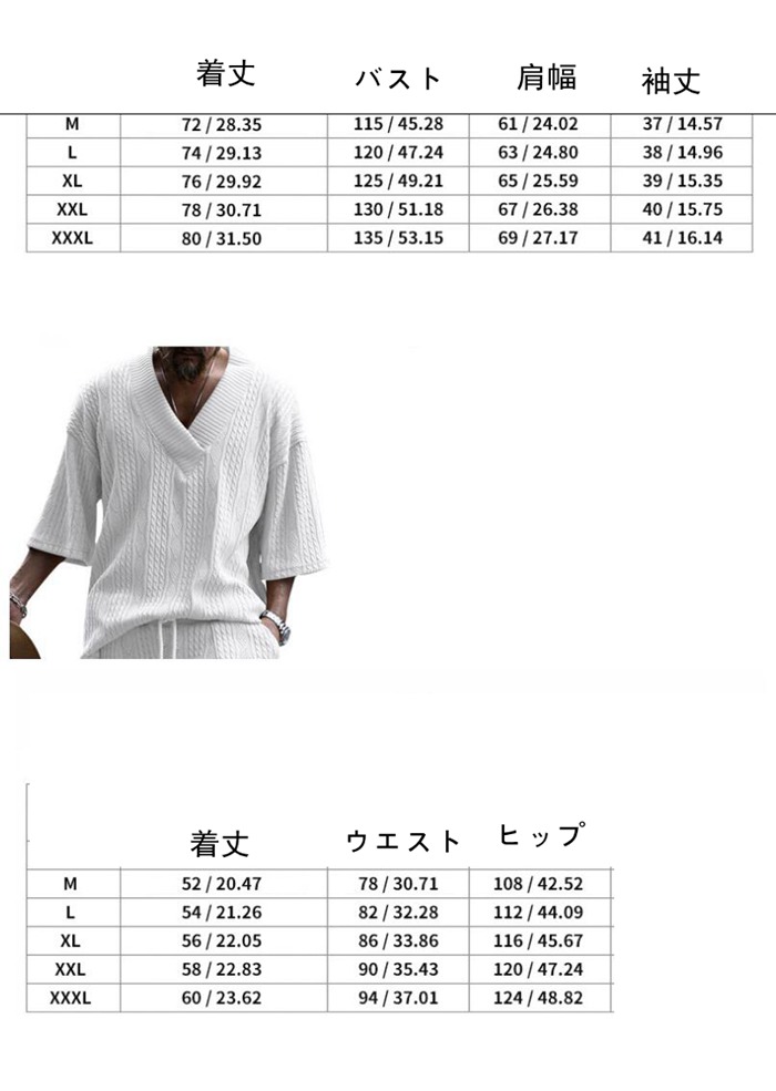 ニット セットアップ メンズ上下セット カットソー ジャージ ジャカード |  | 07