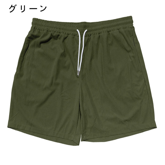 ショートパンツ メンズ コーデュロイ イージーパンツ 膝上 夏 サマー