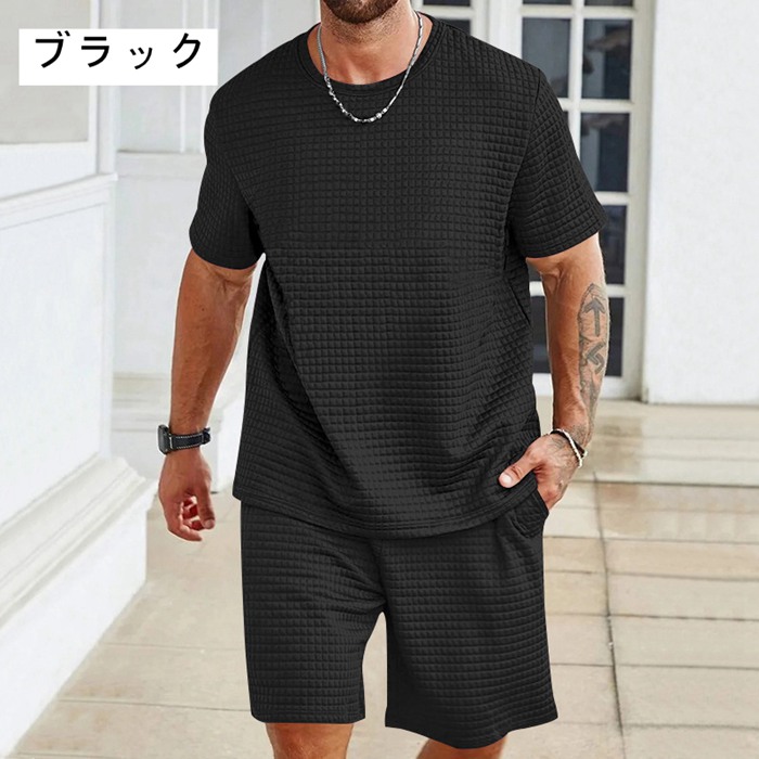 メンズ 上下セット ワッフル 凹凸 半袖Tシャツ ハーフパンツ
