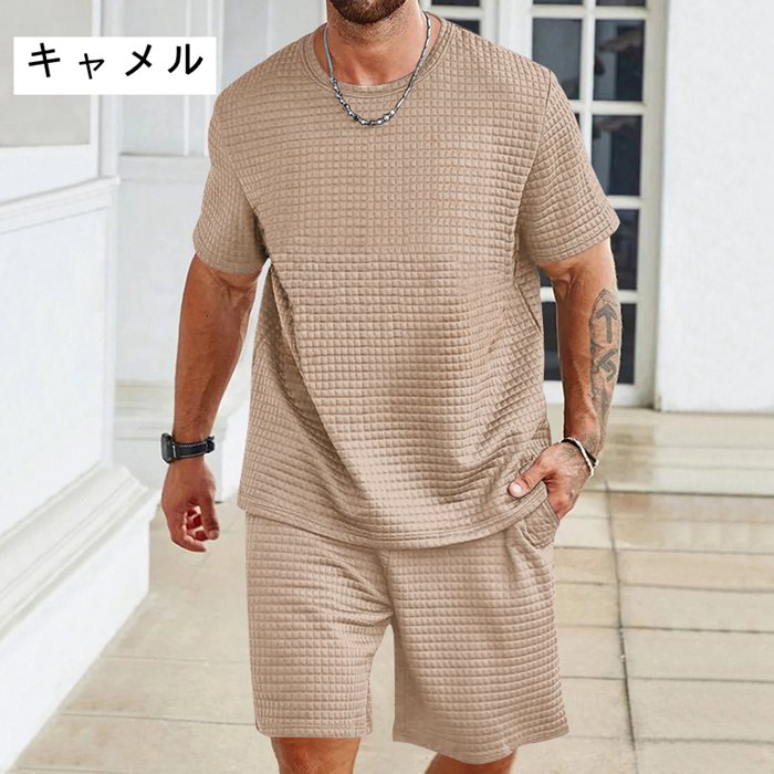 メンズ 上下セット ワッフル 凹凸 半袖Tシャツ ハーフパンツ