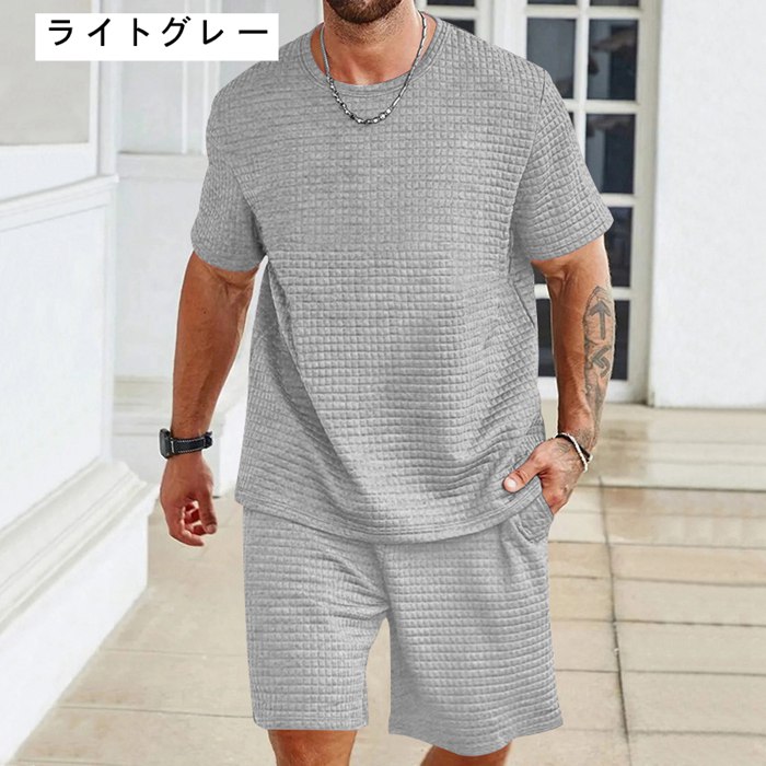 メンズ 上下セット ワッフル 凹凸 半袖Tシャツ ハーフパンツ