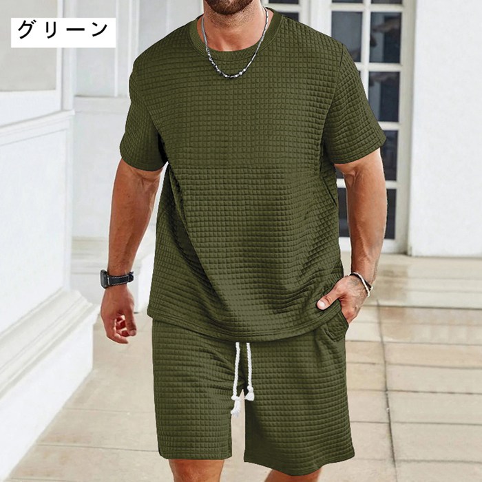 メンズ 上下セット ワッフル 凹凸 半袖Tシャツ ハーフパンツ