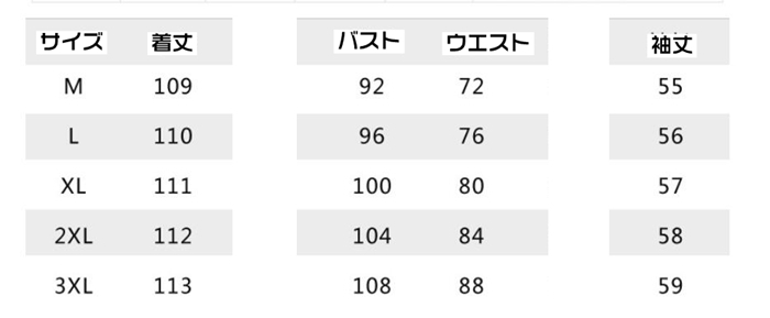 パーティードレス 総レース シースルー袖 長袖 ロングワンピース  ウエストベルト付き ドレス 結婚式 披 |  | 17