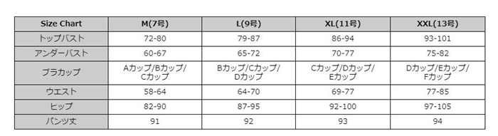 水着 レディース 体型カバー 水着 タンキニ Vネック ビキニ ワイドパンツ 3点セット 20代 30代 40代 ママ水着 ロングパンツ 可愛い｜goodplus｜29