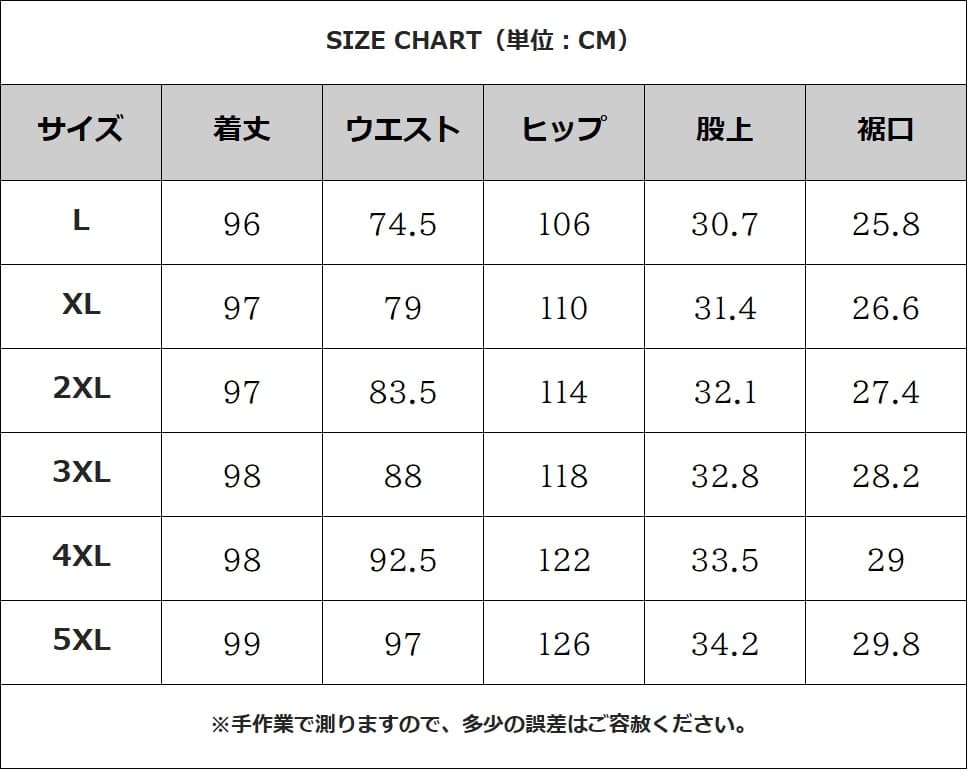 【裏起毛】 デニム テーパードパンツ メンズ 厚手 防寒 ジョガーパンツ ウエストゴム デニムパンツ ジーンズ パンツ 秋 冬 |  | 19