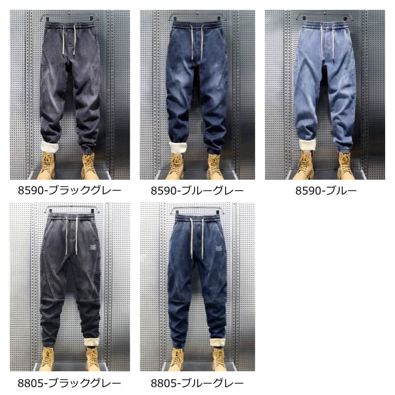 【裏起毛】 デニム テーパードパンツ メンズ 厚手 防寒 ジョガーパンツ ウエストゴム デニムパンツ ジーンズ パンツ 秋 冬 |  | 06