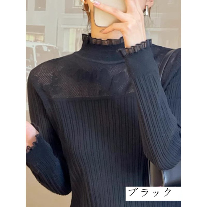 リブニット ハイネック セーター 首元レースレディース ニットセーター リブニット ショート丈 トップス 長袖 インナー 肌 |  | 01