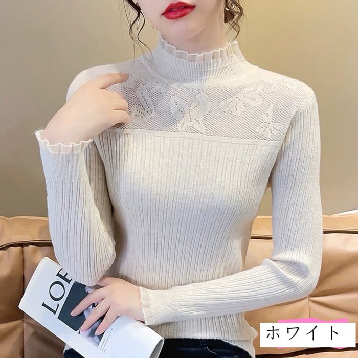 リブニット ハイネック セーター 首元レースレディース ニットセーター リブニット ショート丈 トップス 長袖 インナー 肌 |  | 02