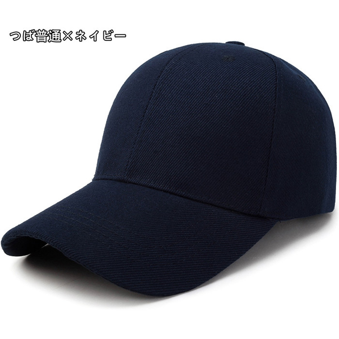 キャップ 帽子 メンズ レディース メンズキャップ 日よけ帽子 ゴルフ アウトドア ワークキャップ つば長 オールシーズン UV対策 |  | 03