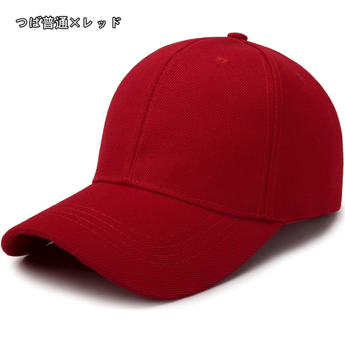 キャップ 帽子 メンズ レディース メンズキャップ 日よけ帽子 ゴルフ アウトドア ワークキャップ つば長 オールシーズン UV対策 |  | 01