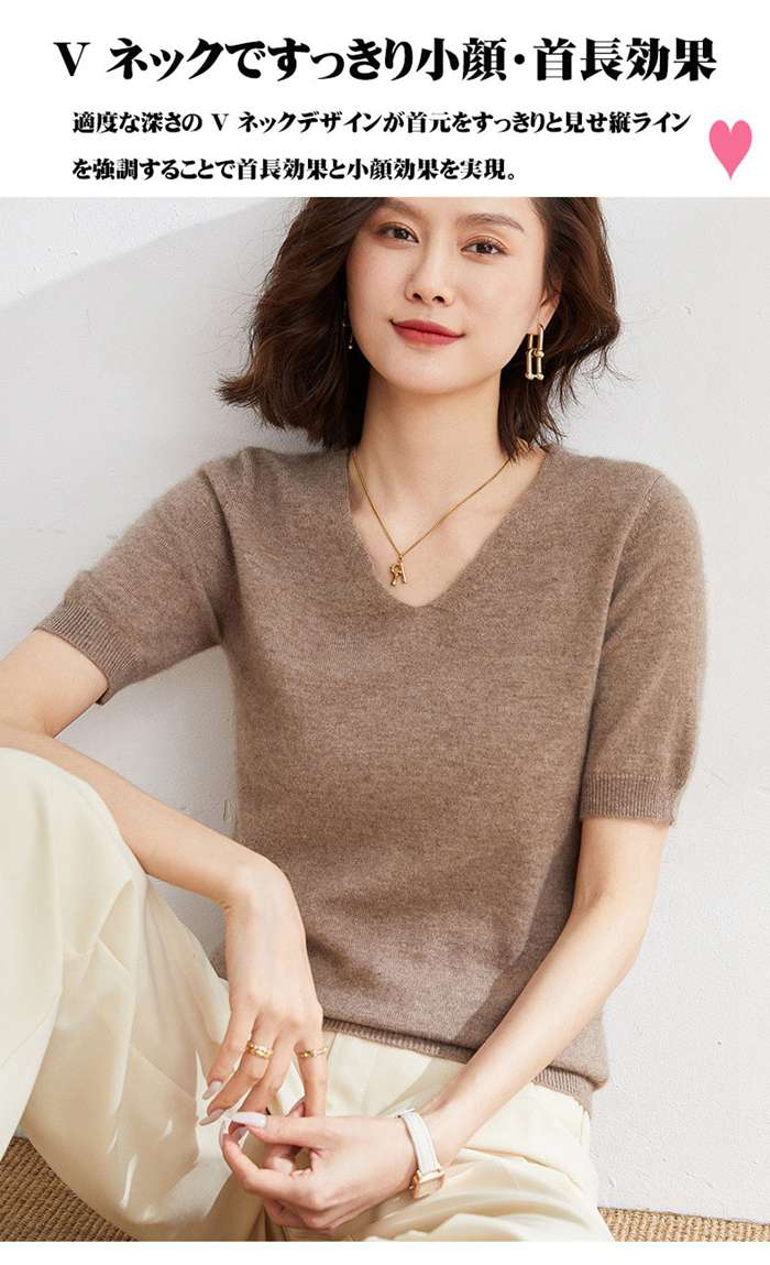 サマーニット レディース 半袖ニット Vネック トップス ゆったり 二の腕カバー パフスリーブ カットソー 袖長め 体型カバー |  | 11