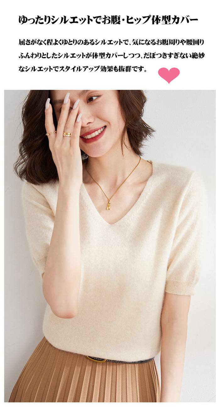 サマーニット レディース 半袖ニット Vネック トップス ゆったり 二の腕カバー パフスリーブ カットソー 袖長め 体型カバー |  | 12