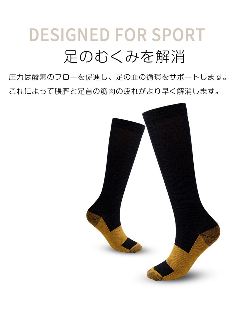 コンプレッションソックス メンズ スポーツソックス 3足セット 着圧