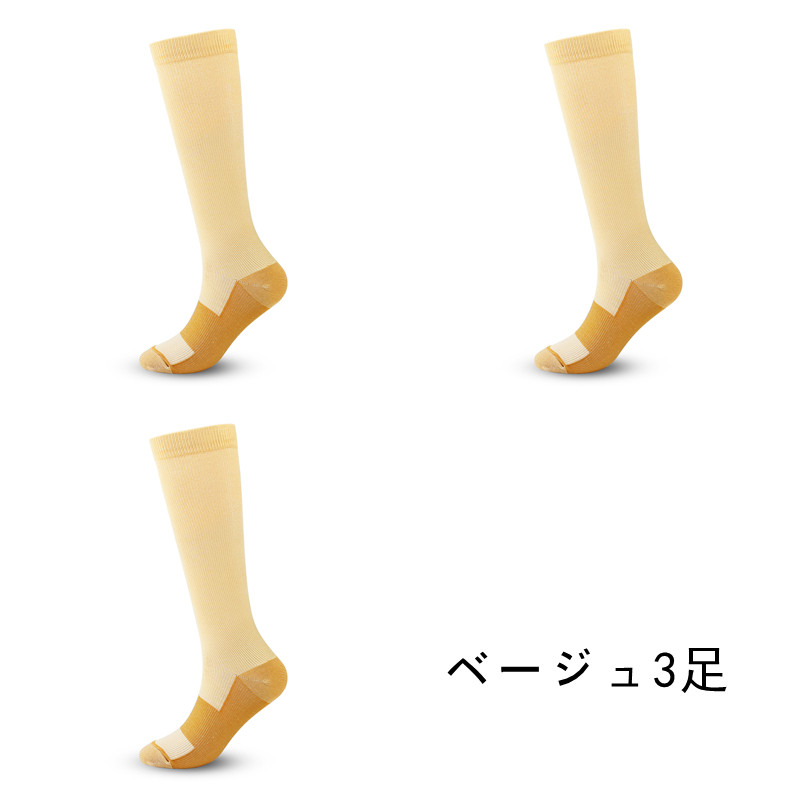 コンプレッションソックス メンズ スポーツソックス 3足セット 着圧ハイソックス 野球ソックス 性 靴下 サッカーソックス 大人用 バスケット サッカー ゴルフ |  | 03