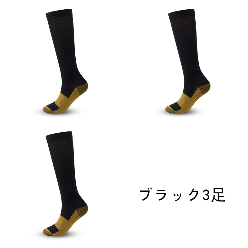 コンプレッションソックス メンズ スポーツソックス 3足セット 着圧ハイソックス 野球ソックス 性 靴下 サッカーソックス 大人用 バスケット サッカー ゴルフ |  | 01