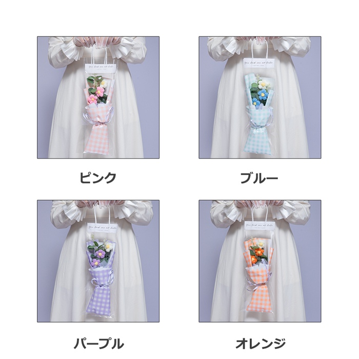 造花 小さめ 手作り 編みフラワー 花束 編み花束 お祝い かぎ針編み 完成品 編み物 枯れない花 かわいい おしゃれ 毛系 卒業 入学 お祝い |  | 01