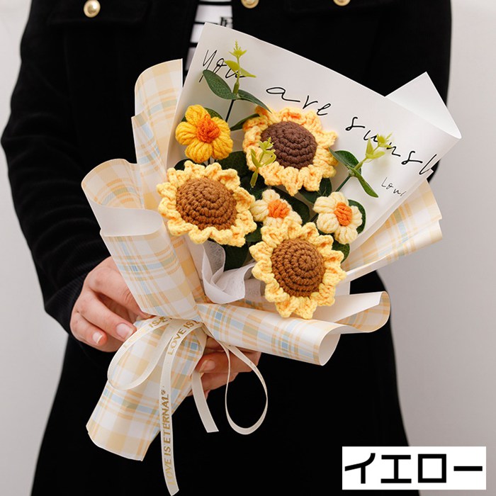 ニットブーケ かぎ針編み 果物 ミニブーケ 手作り花 フラワー 造花