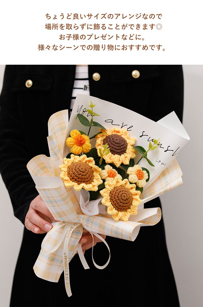ニットブーケ かぎ針編み 果物 ミニブーケ 手作り花 フラワー 造花