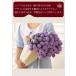花束ブランケット ひざ掛け ブランケット 毛布 ポコポコ 掛け布団 掛ふとん ブーケブランケット フラワーブランケット 手編み花 咲く花 フラワーデザイン 関連画像1