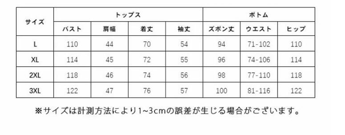 シルク100% パジャマ シルク メンズ シルクパジャマ 上下セット 長袖 シャツ ロング パンツ セットアップ ルームウェア 6A シルクサテン 甚平 高品質