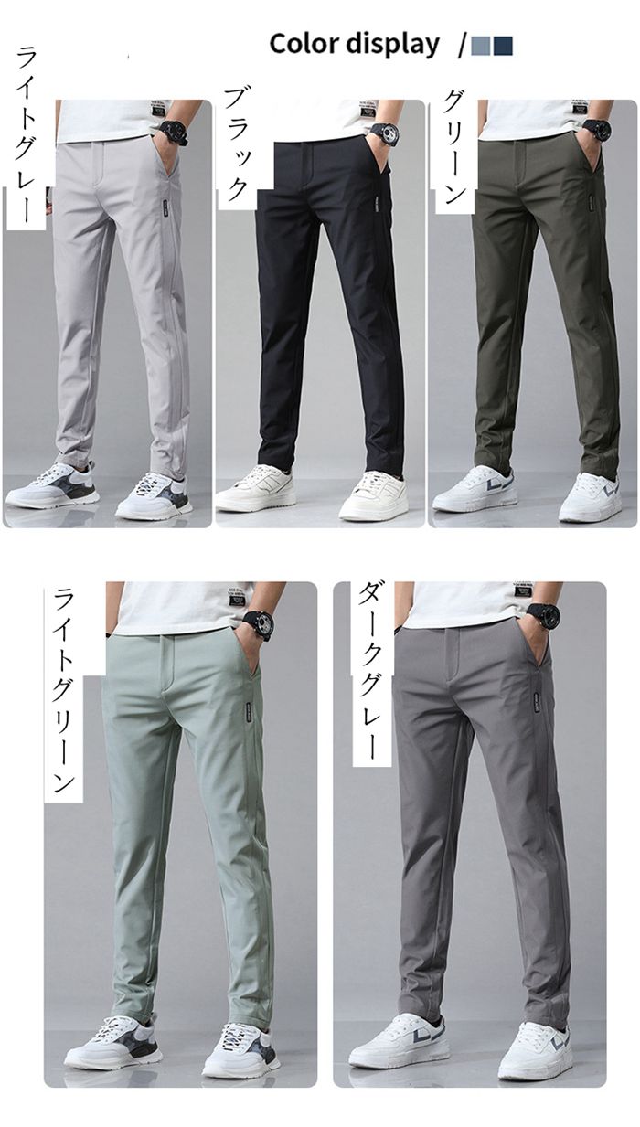 ゴルフウェア メンズ パンツ ゴルフパンツ ズボン チノパン メンズ ゴルフパンツ ストレッチ チノパン |  | 11