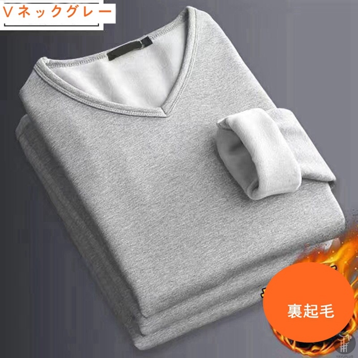 発熱インナー 防寒インナー 裏起毛 長袖 下着 メンズ 男性 あったか 冷え性 インナー ナイトウェア |  | 06