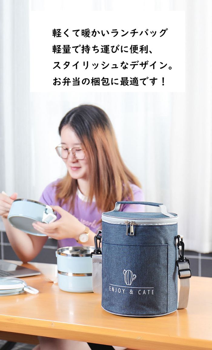 ランチバッグ お弁当入れ お弁当袋 ランチボックス 男女兼用 保冷バッグ 手提げ 肩掛け 円柱 弁当袋 弁当 保温 保冷 袋 |  | 05