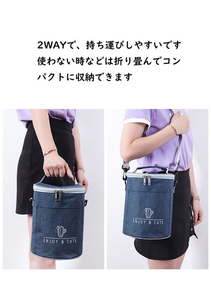 ランチバッグ お弁当入れ お弁当袋 ランチボックス 男女兼用 保冷バッグ 手提げ 肩掛け 円柱 弁当袋 弁当 保温 保冷 袋 |  | 06