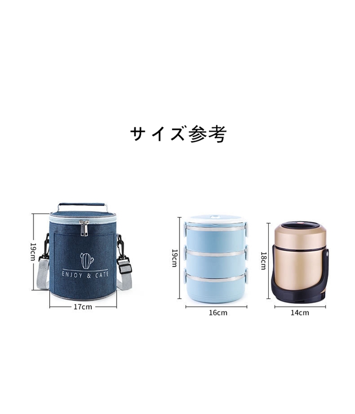 ランチバッグ お弁当入れ お弁当袋 ランチボックス 男女兼用 保冷バッグ 手提げ 肩掛け 円柱 弁当袋 弁当 保温 保冷 袋 |  | 07
