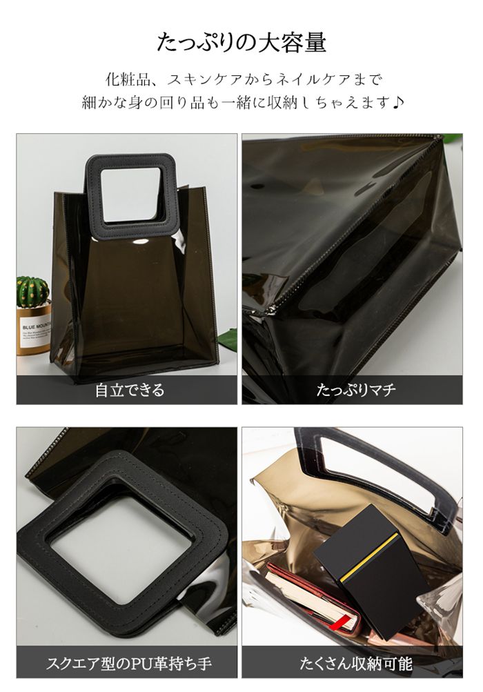 クリアバッグ トート 透明バッグ トートバッグ ビニールバッグ ビーチバッグ プールバッグ PVC素材 大容量 透明バッグ 防 |  | 03