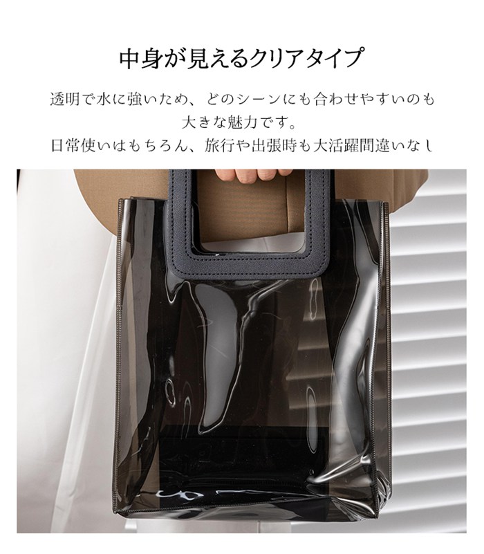 クリアバッグ トート 透明バッグ トートバッグ ビニールバッグ ビーチバッグ プールバッグ PVC素材 大容量 透明バッグ 防 |  | 04