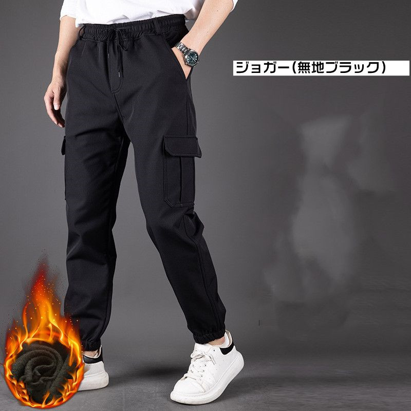 迷彩柄 カーゴパンツ 6ポケット 裏起毛 Cargo Pants メンズ ジョガー