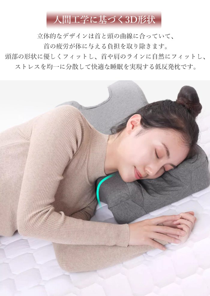 TENTIAL 人間工学枕 ホワイト TENTIAL 人間工学枕 ホワイト Amazon｜抱き枕、タツノオトシゴの