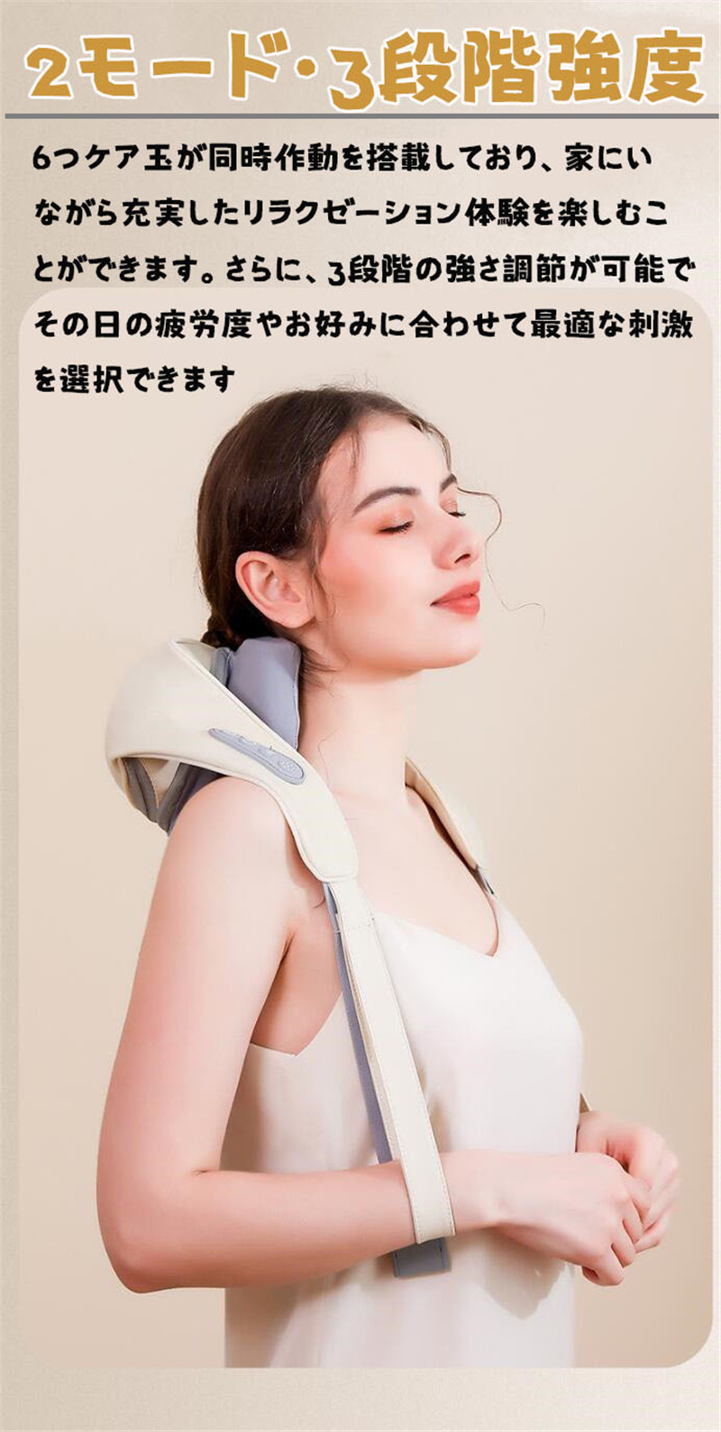 ネックケア 首 肩 健康グッズ マッサージ器 もみほぐし