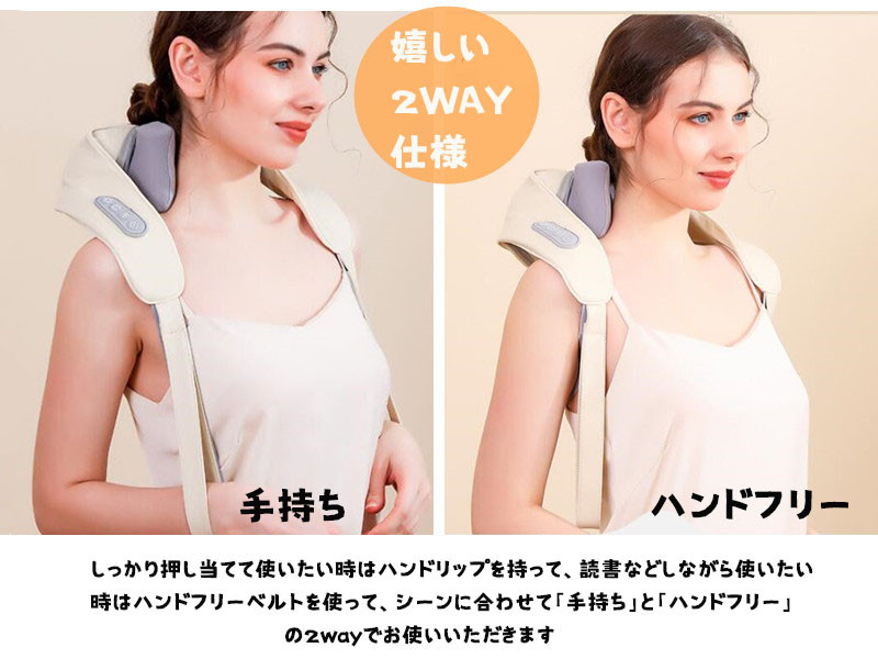 ネックケア 首 肩 健康グッズ マッサージ器 もみほぐし