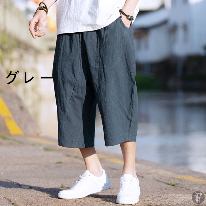 サルエルパンツ メンズ 7分 夏 ズボン パンツ ボトムス 大きいサイズ ワイドパンツ リラックス カジュアル オシャレ 夏 Zhuns26 Goodplus グッドプラス 通販 Yahoo ショッピング