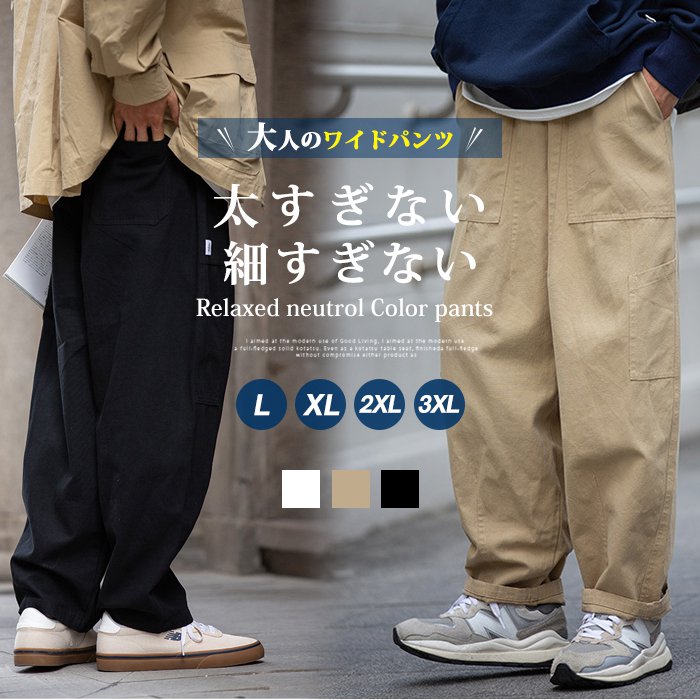 odlyworkshop パンツ 韓国パンツ コットンパンツ ワークパンツ チノパン ストレートパンツ 韓国