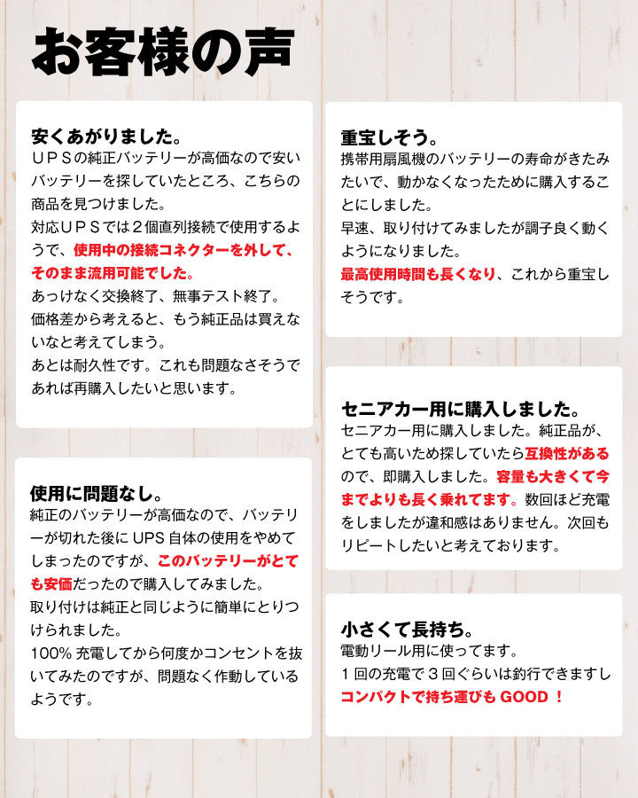 最大54%OFFクーポン 無停電電源装置 長寿命 通信機器 UPS システム機器