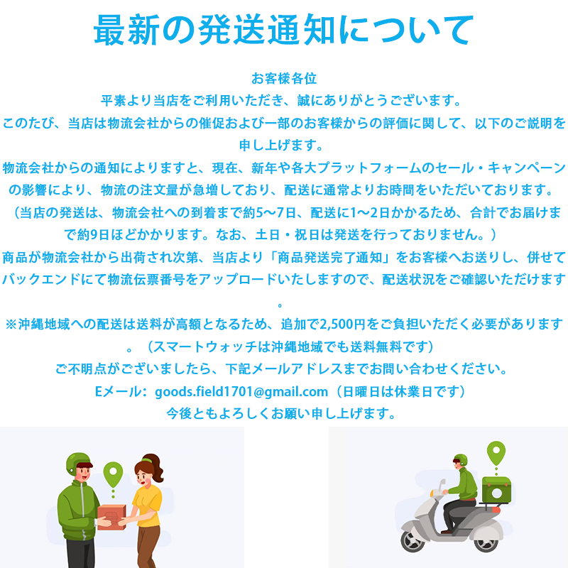 Goods Field ヘッダー画像