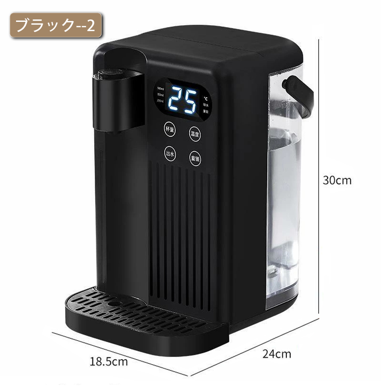 卓上ウォーターサーバー（ウォーターサーバー）｜水、炭酸水｜ドリンク