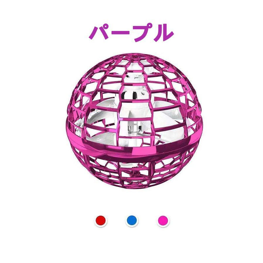 フライングボールのおすすめ人気商品一覧 通販 - Yahoo!ショッピング