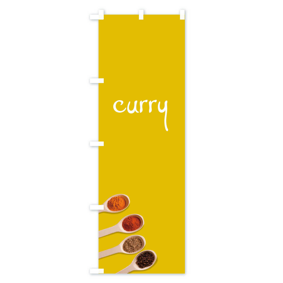 カレーのぼり旗 Aタイプ