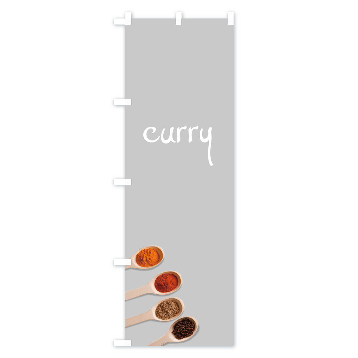 カレーのぼり旗 Cタイプ
