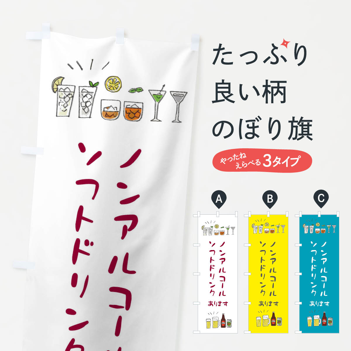 のぼり旗 かき氷 : のぼり旗 グッズプロ - 通販 - Yahoo